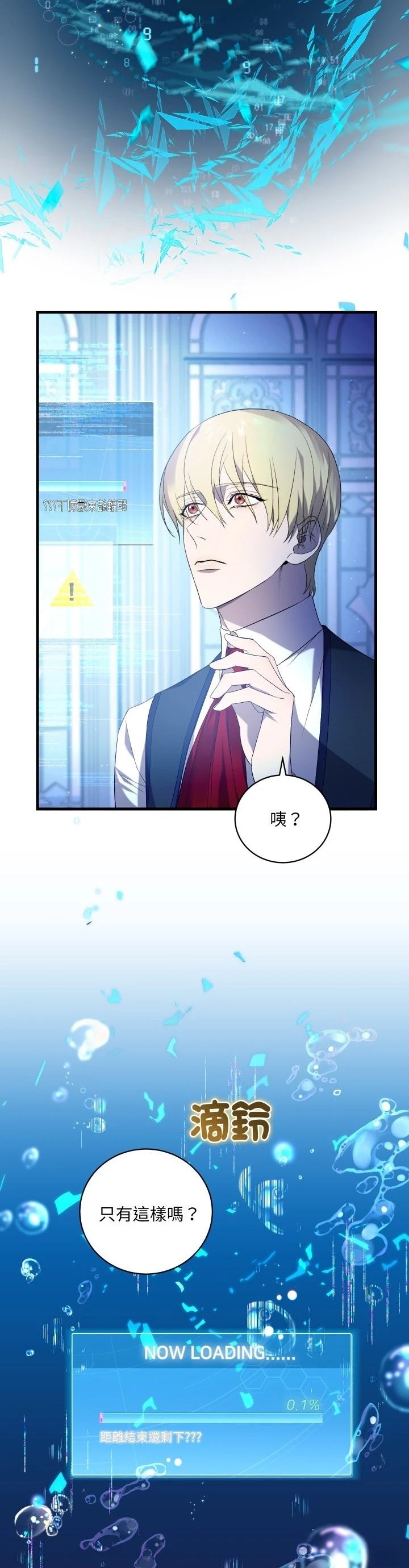第25话11