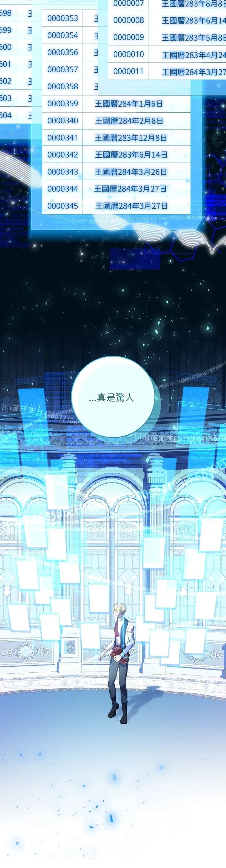 第25话15