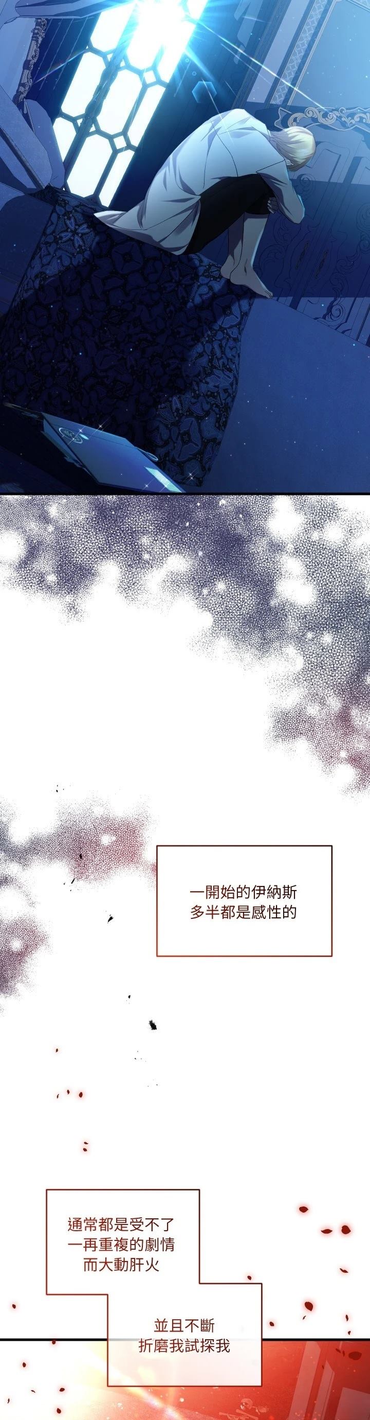 第25话19