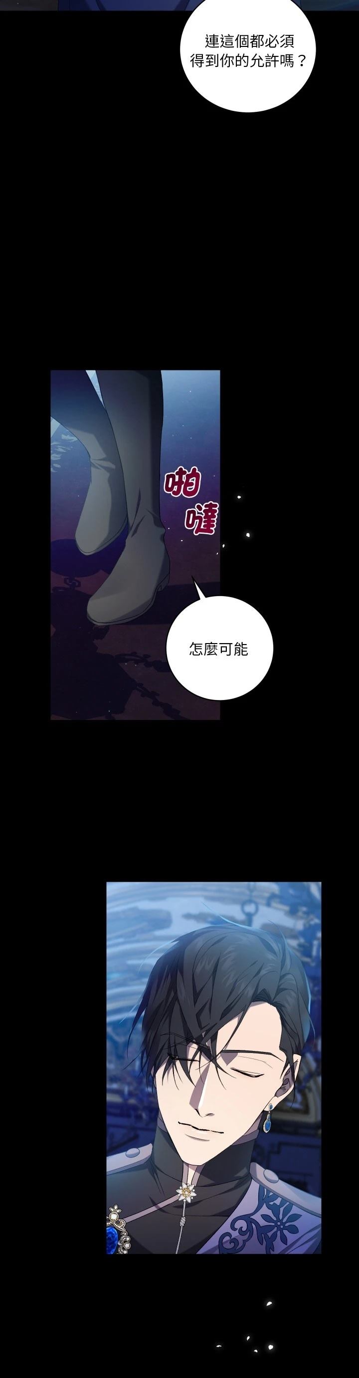 第25话2
