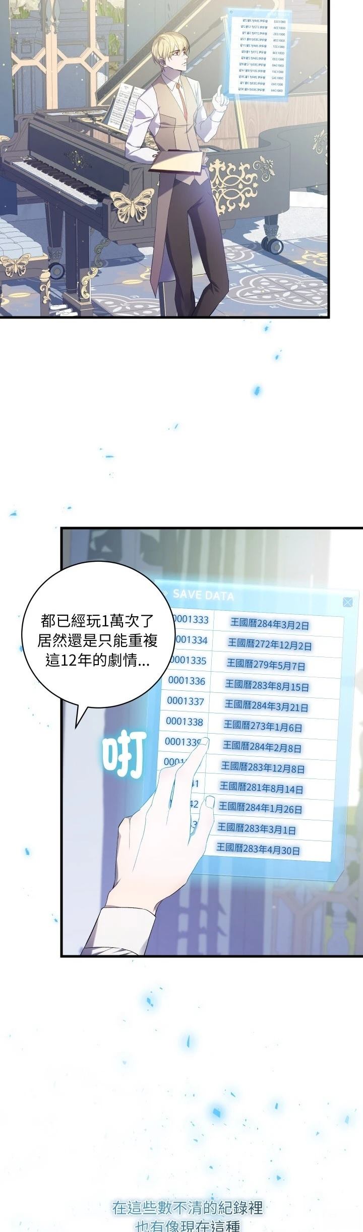 第25话22