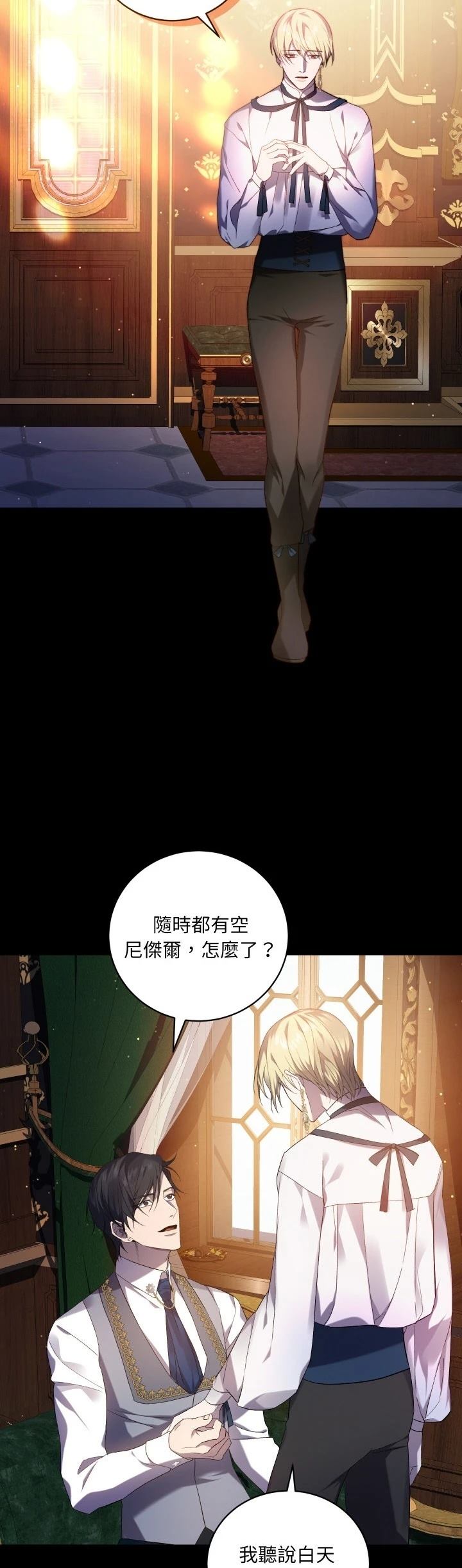 第25话25