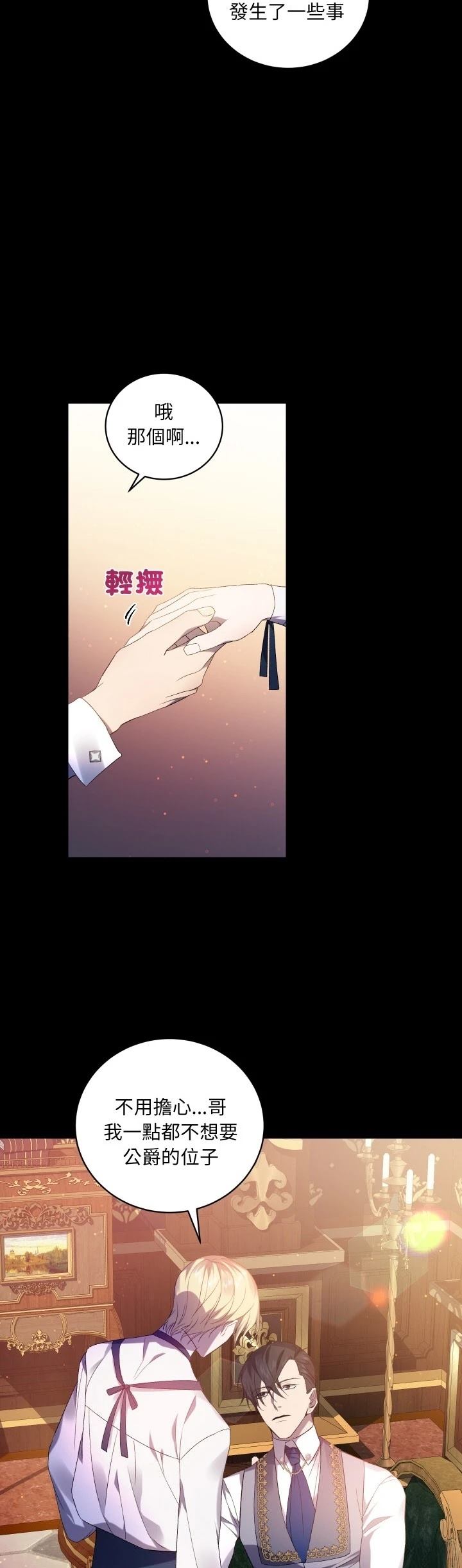 第25话26