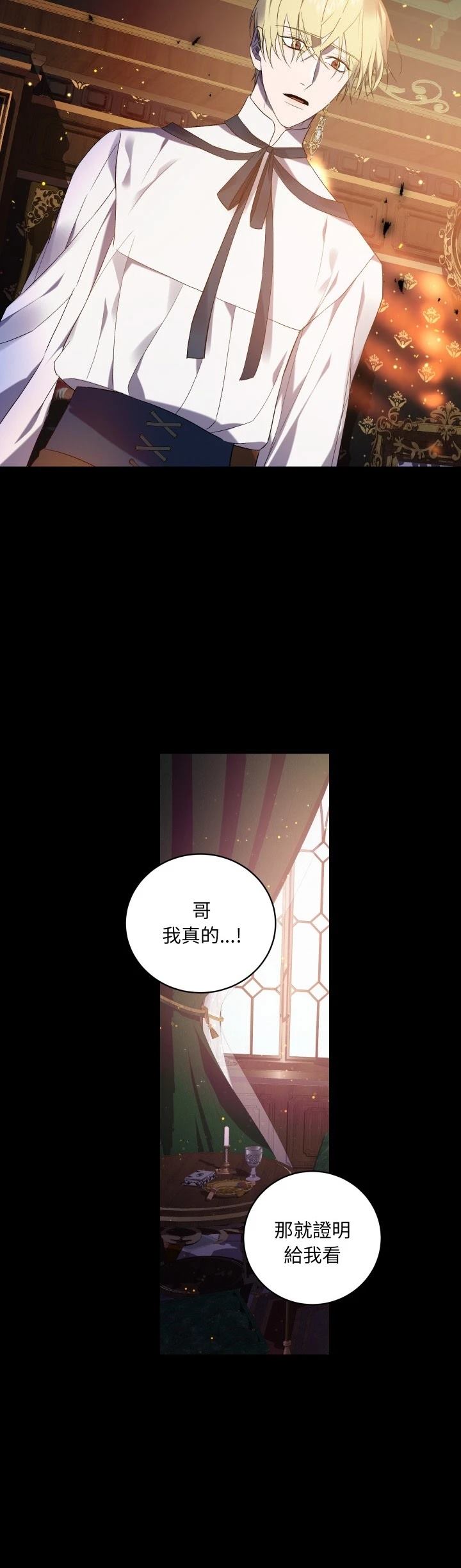 第25话29