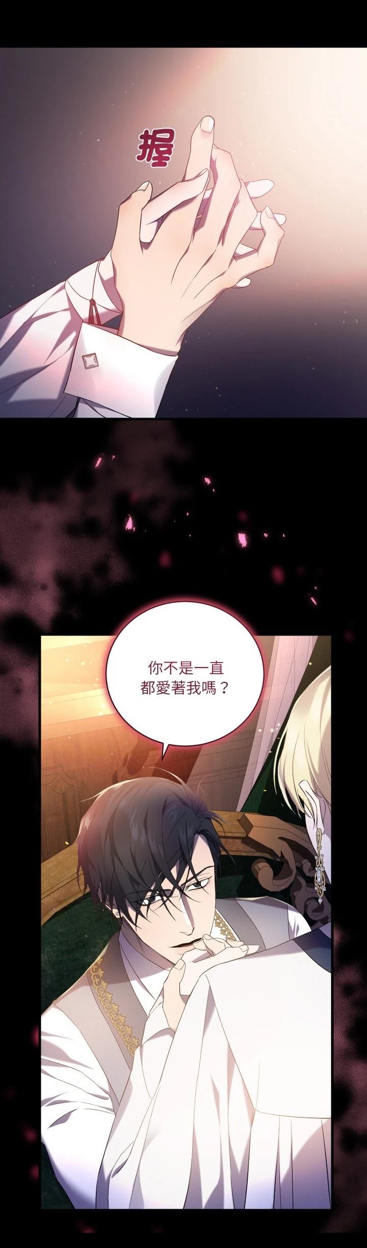 第25话30