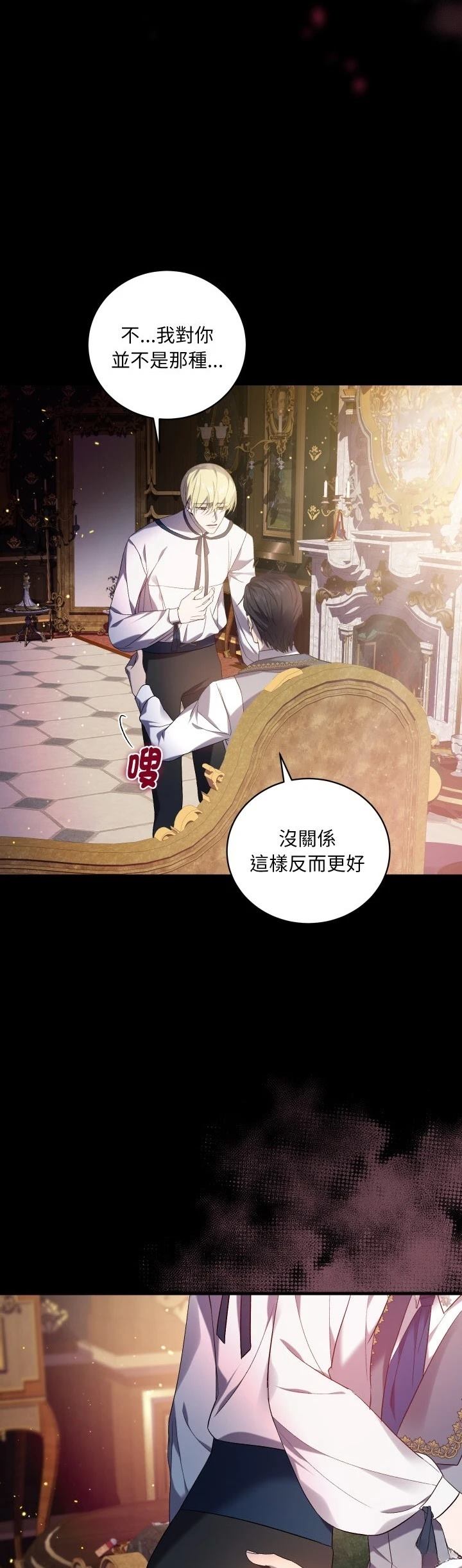 第25话31