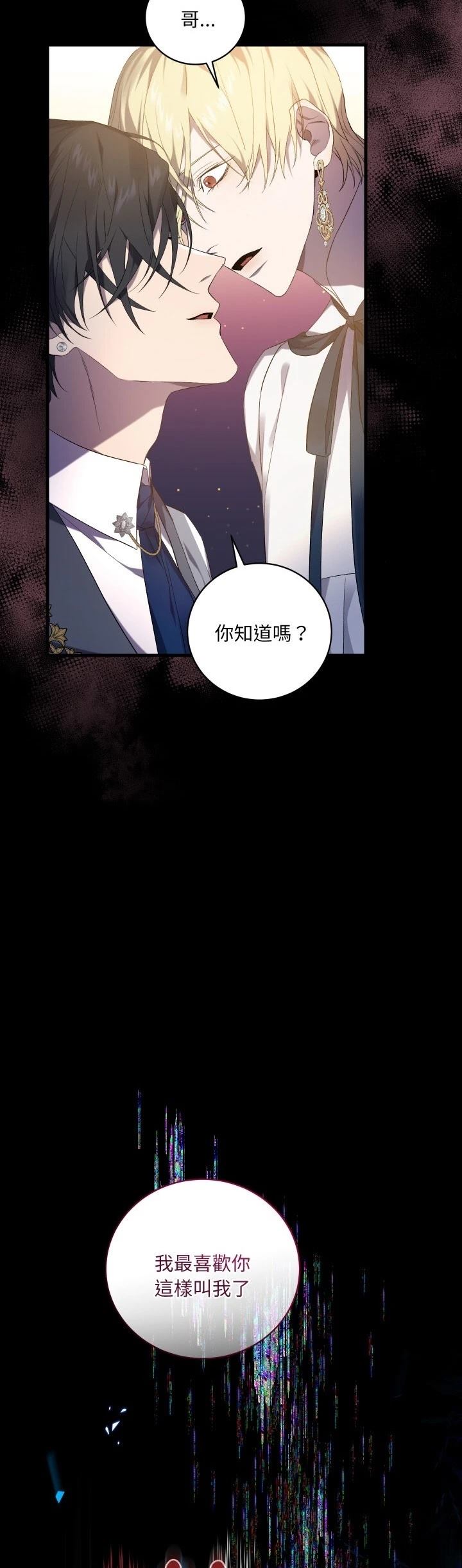 第25话33