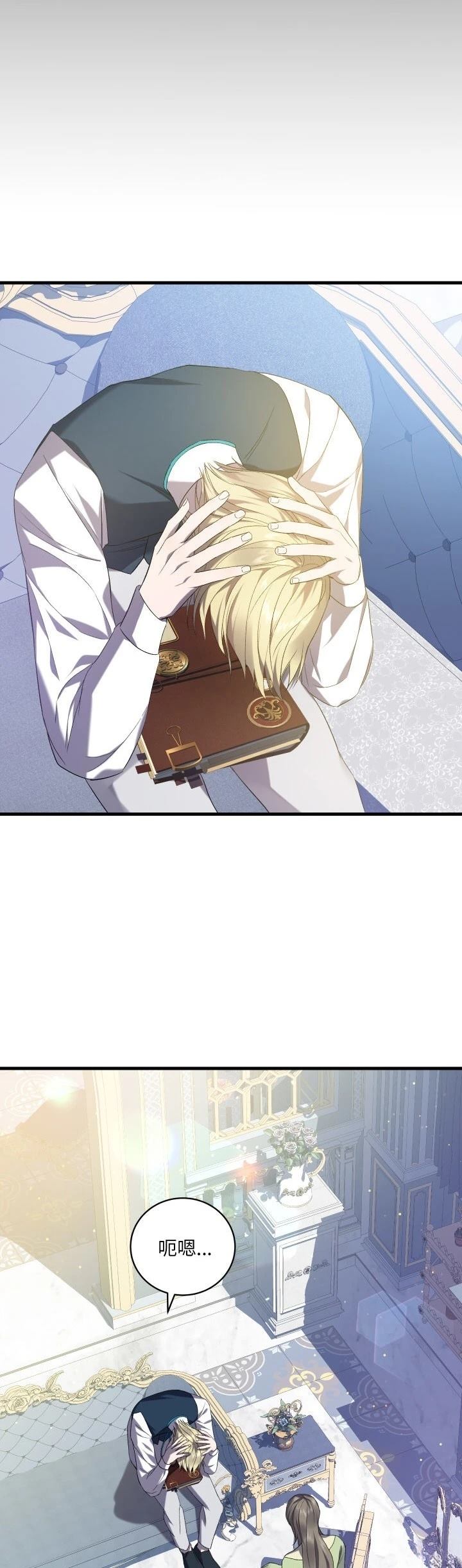 第25话35