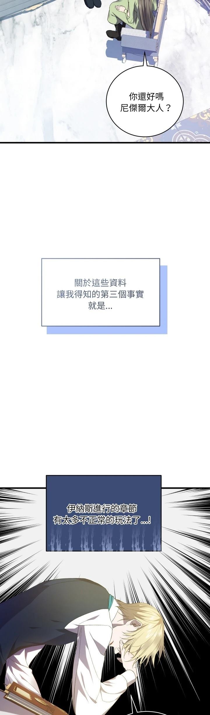 第25话36