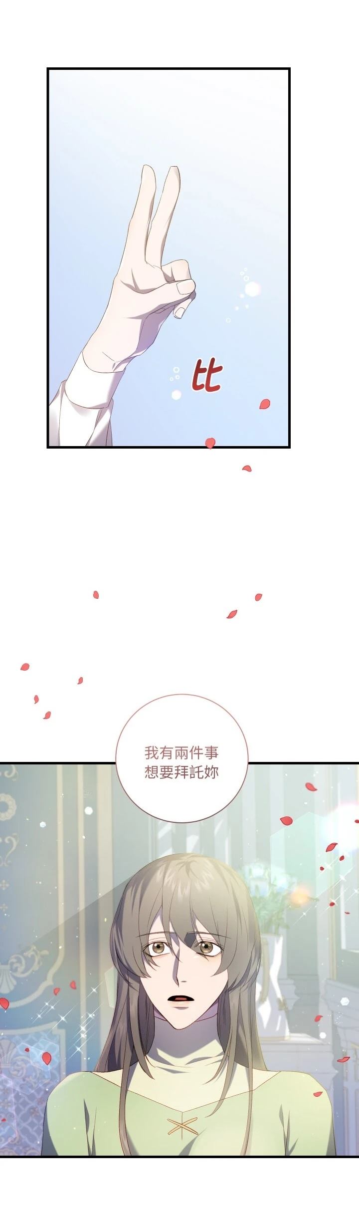 第25话38