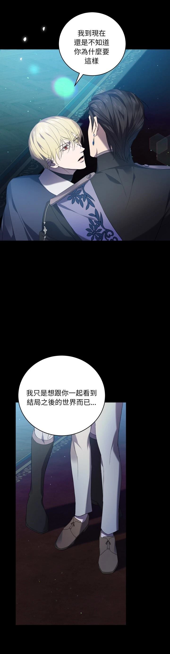第25话4