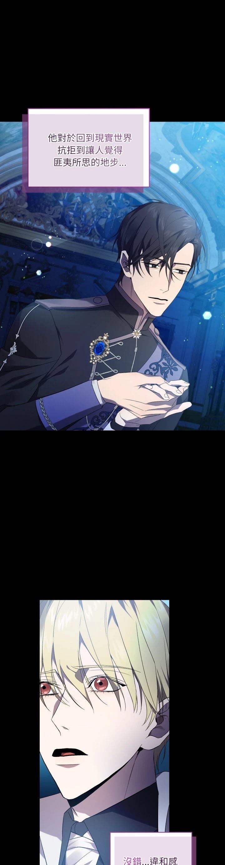 第25话5