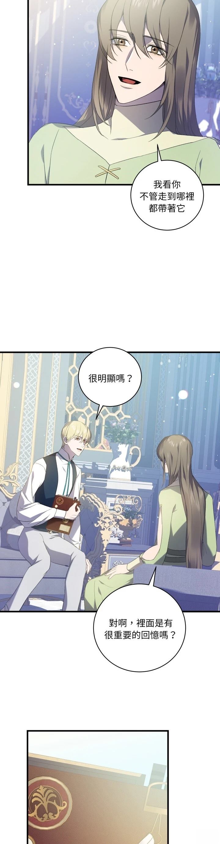 第25话8