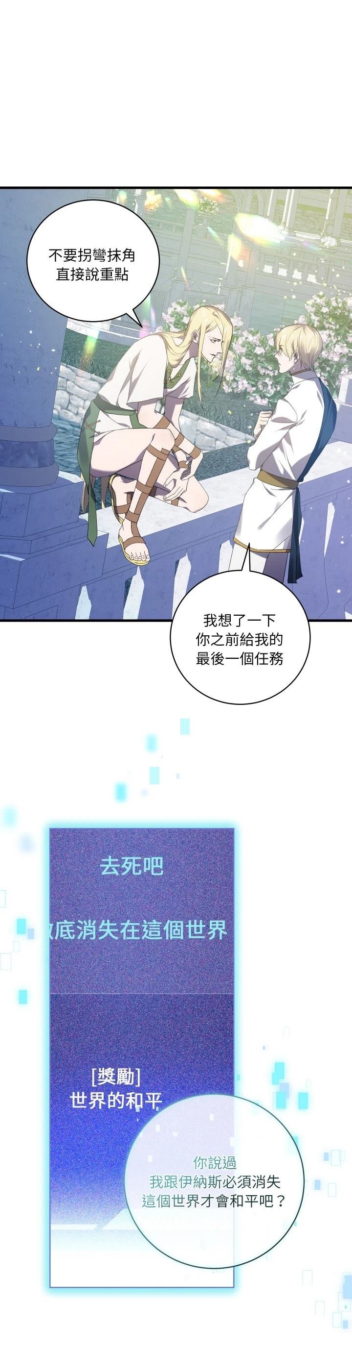 第26话13