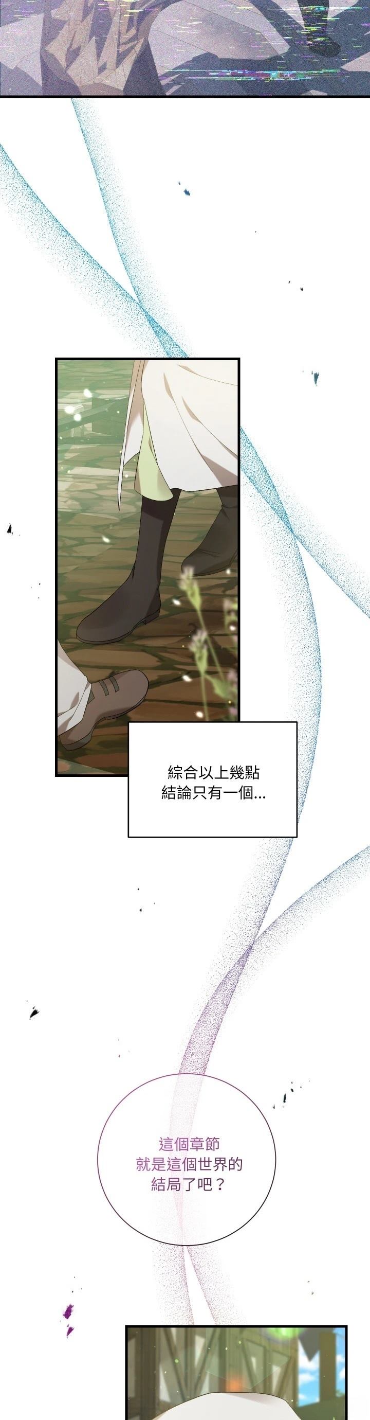 第26话18