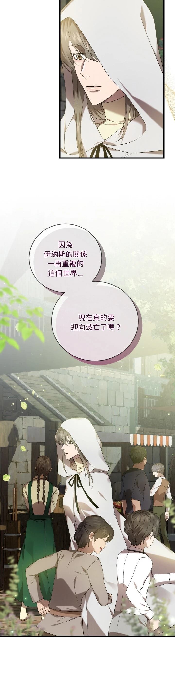 第26话19