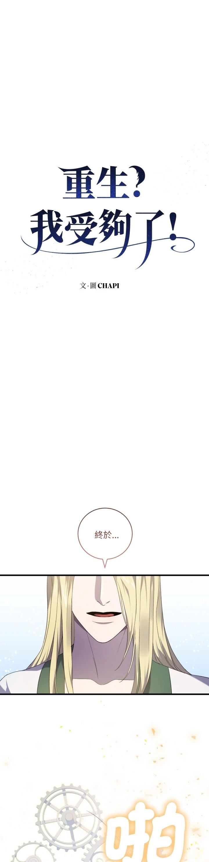 第26话20