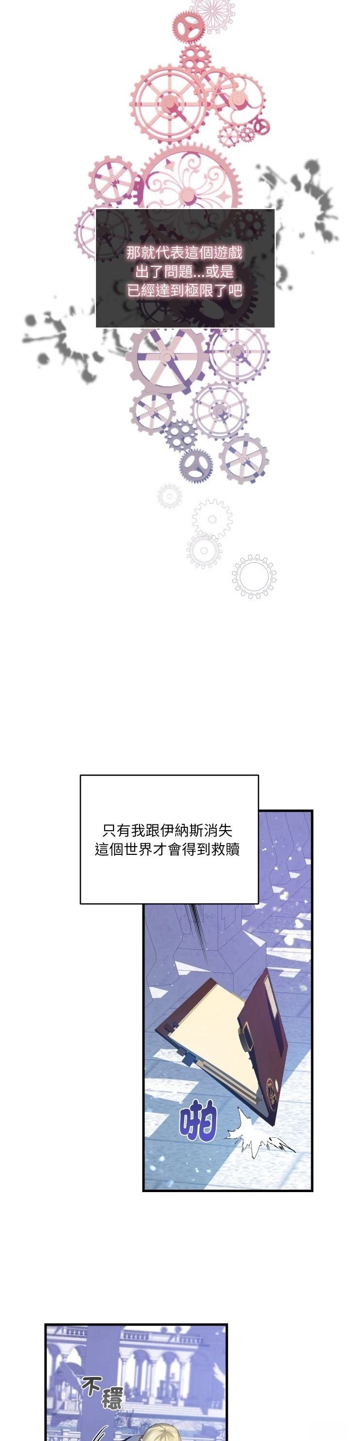 第26话25