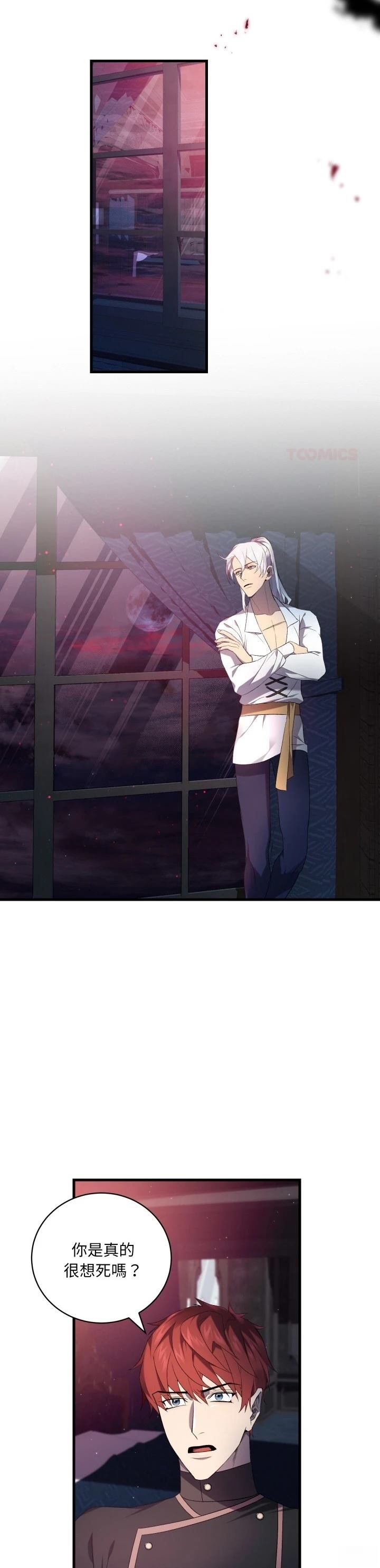 第26话27