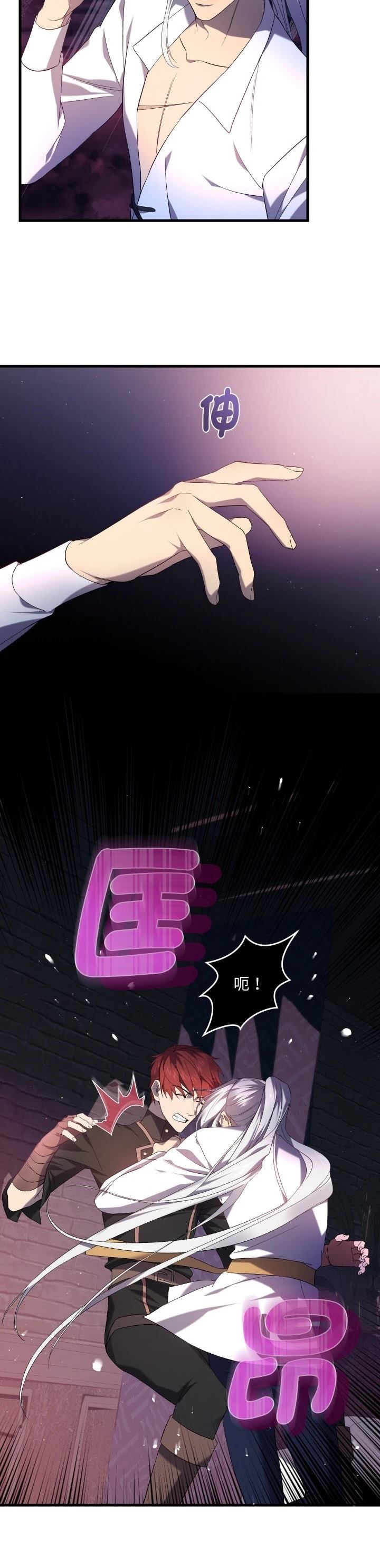 第26话29