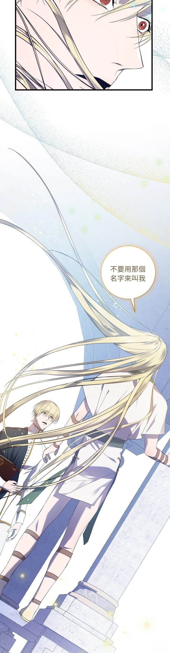 第26话5
