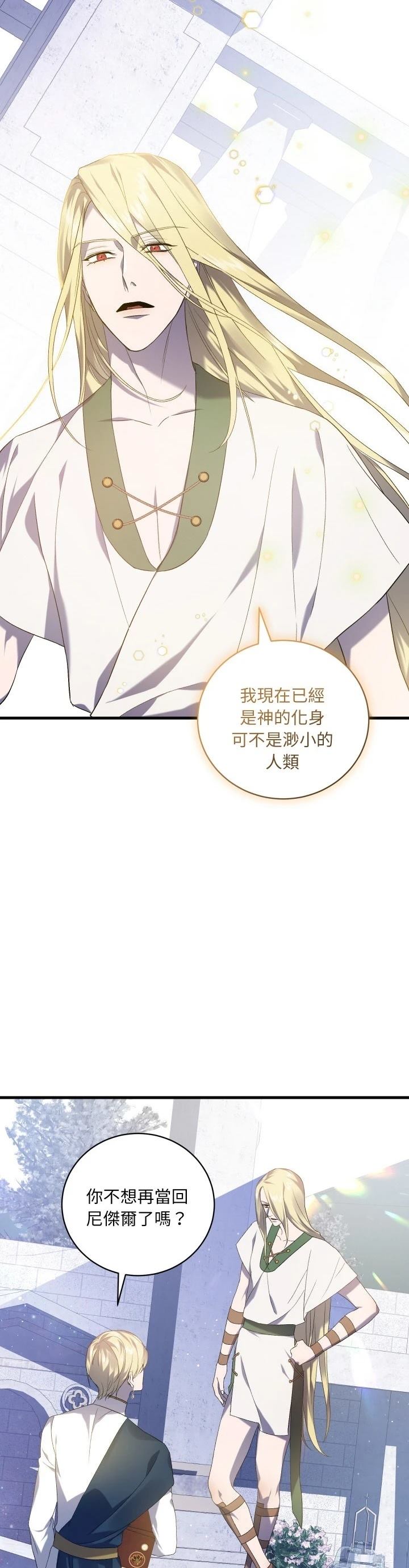 第26话6