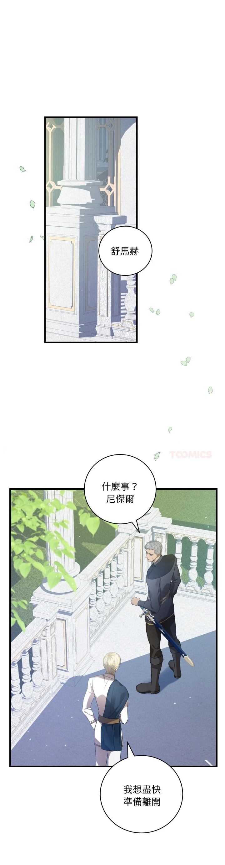 第27话0