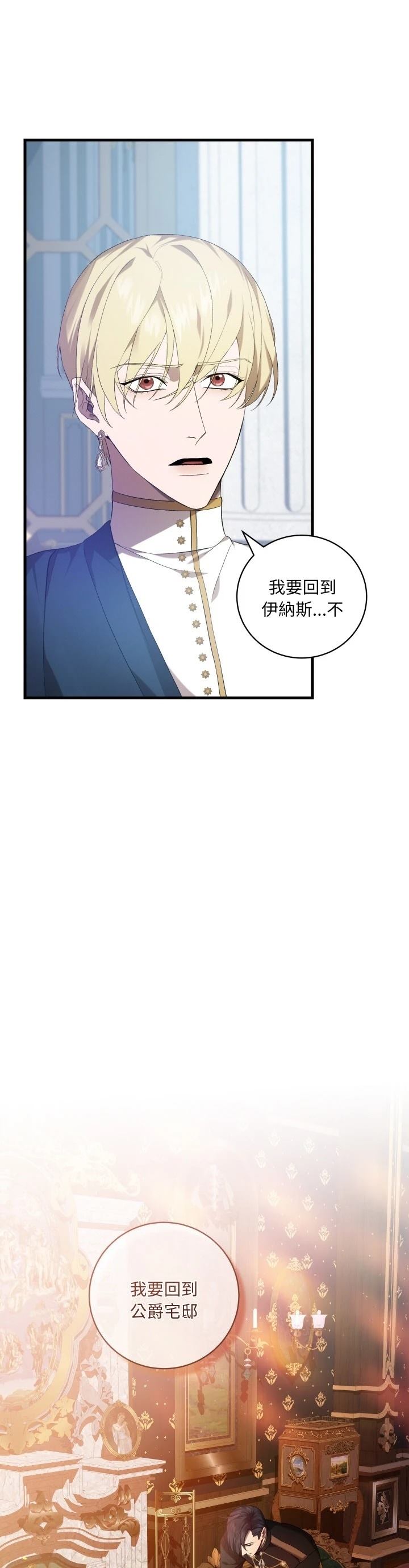 第27话1