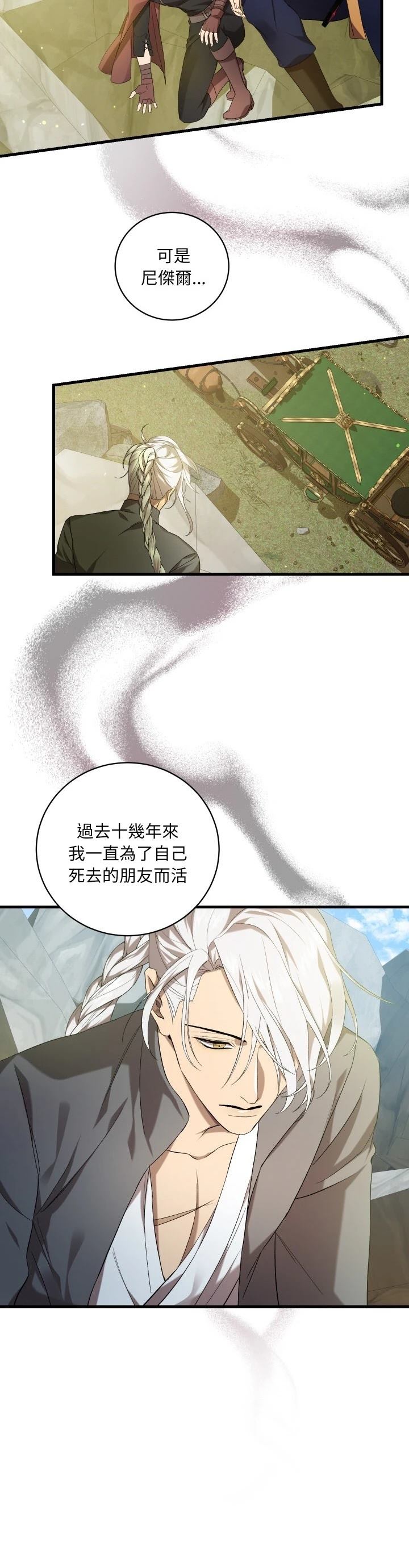 第27话11