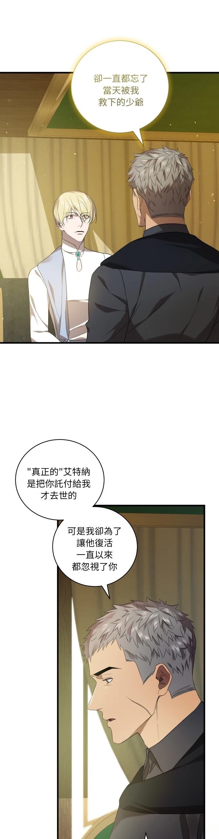 第27话12