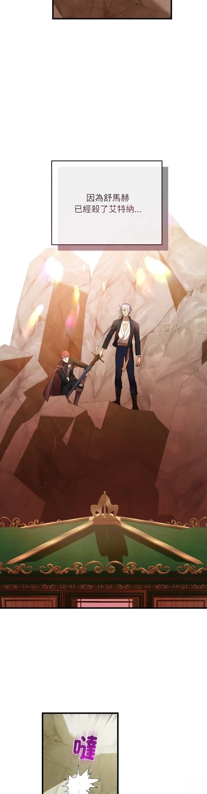 第27话15