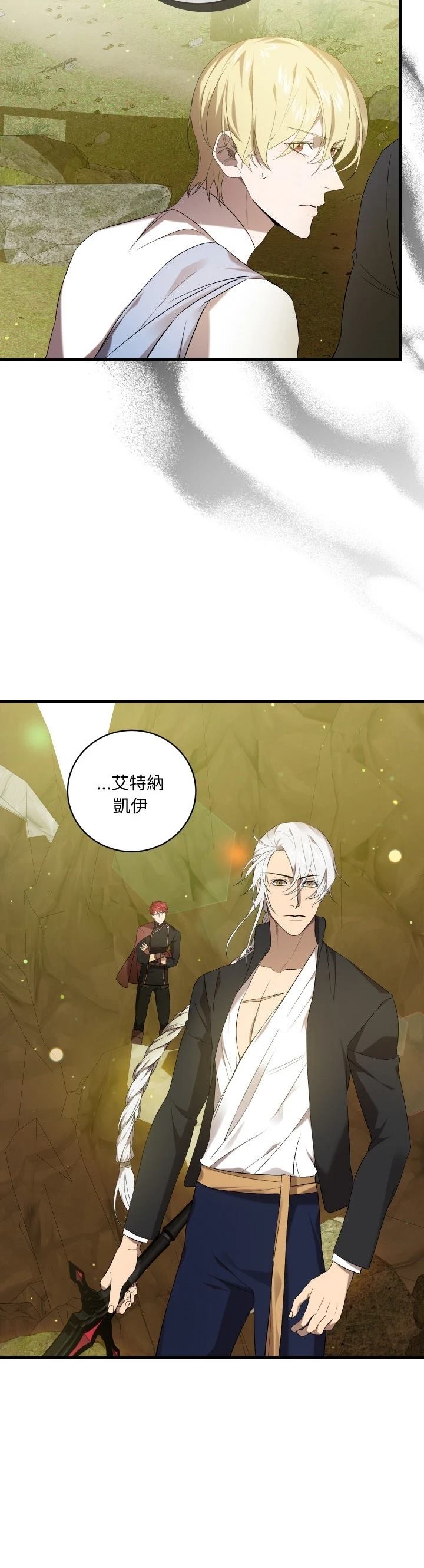 第27话20
