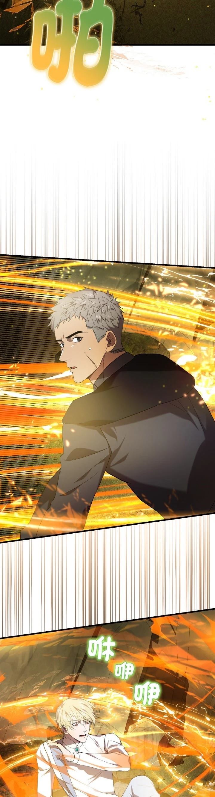 第27话25