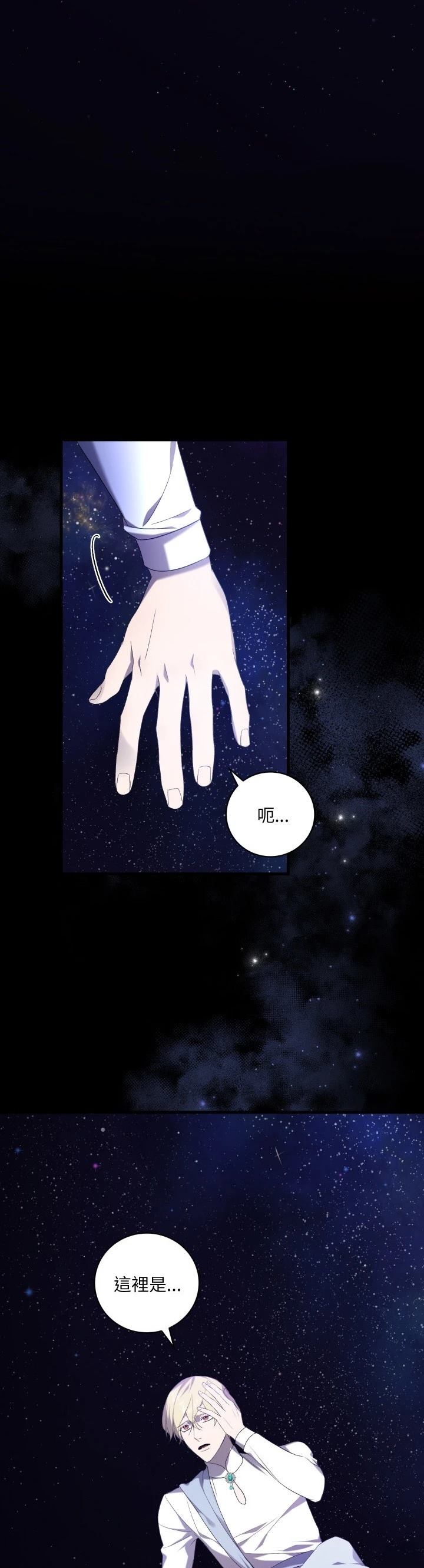 第27话28