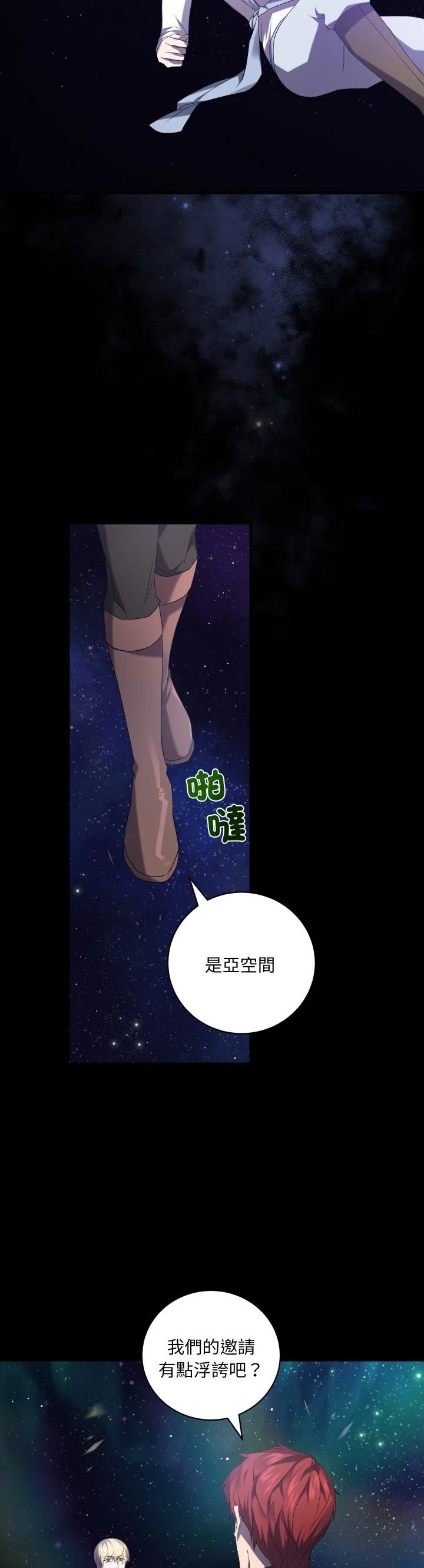 第27话29