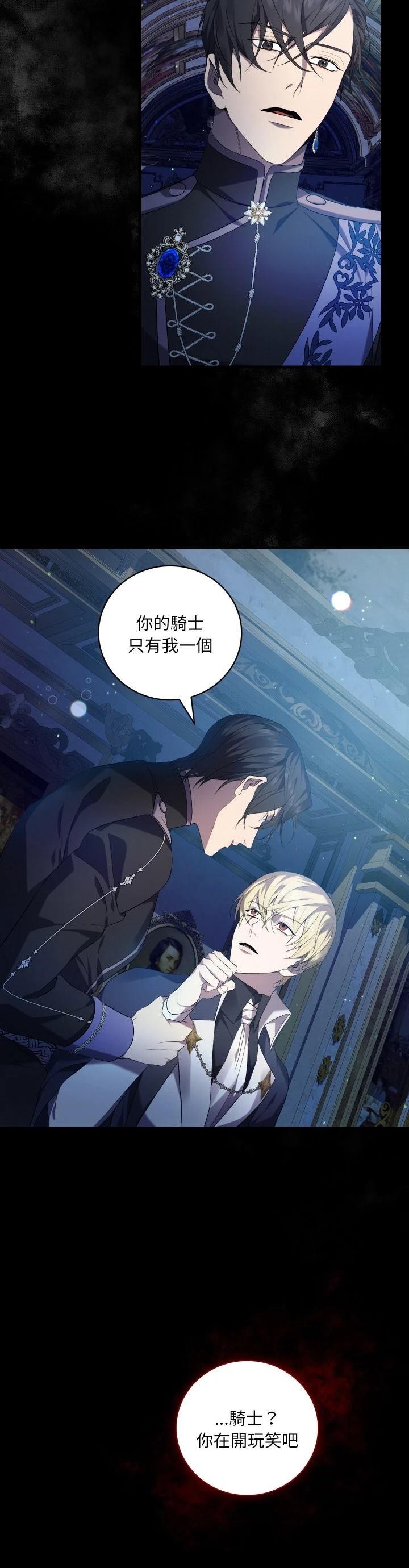 第27话3