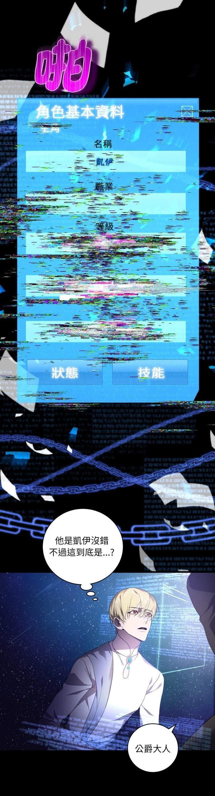 第27话31
