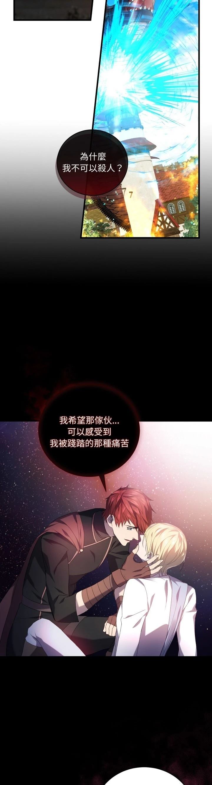 第27话38