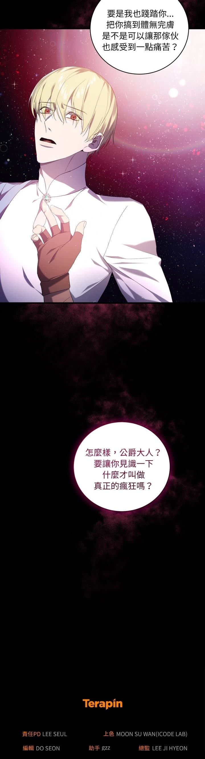 第27话39