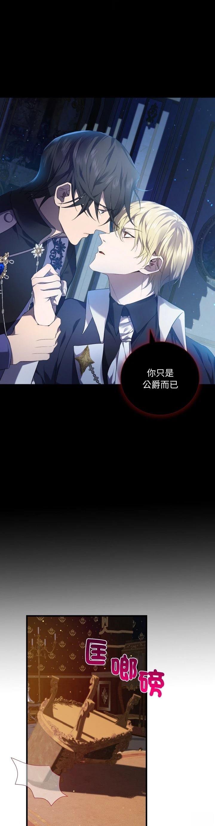 第27话4