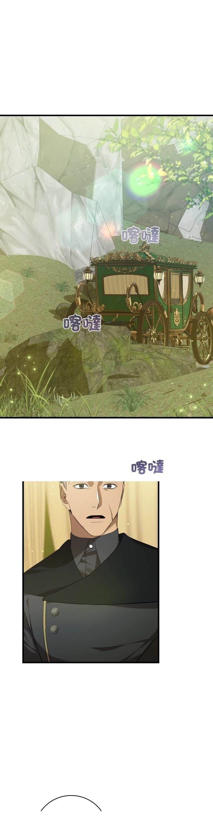 第27话8