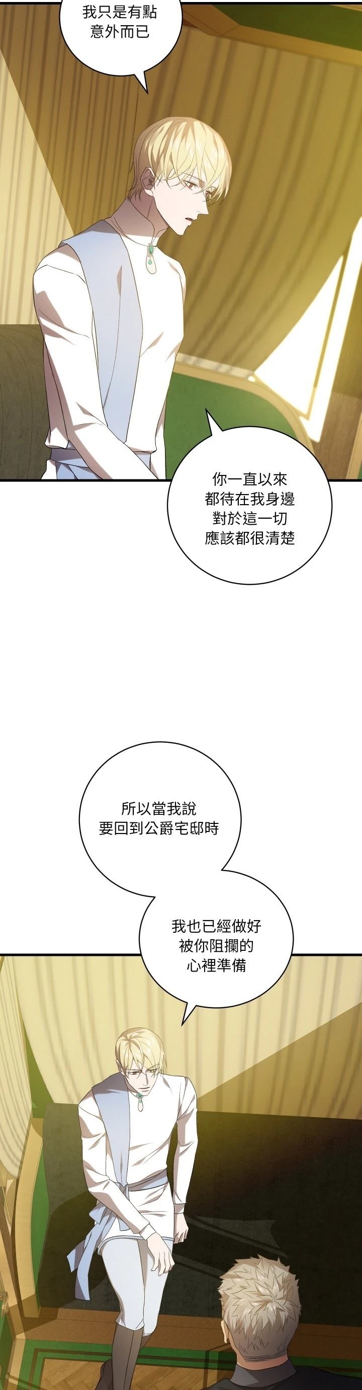 第27话9