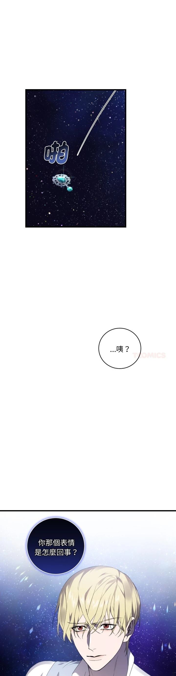 第28话0