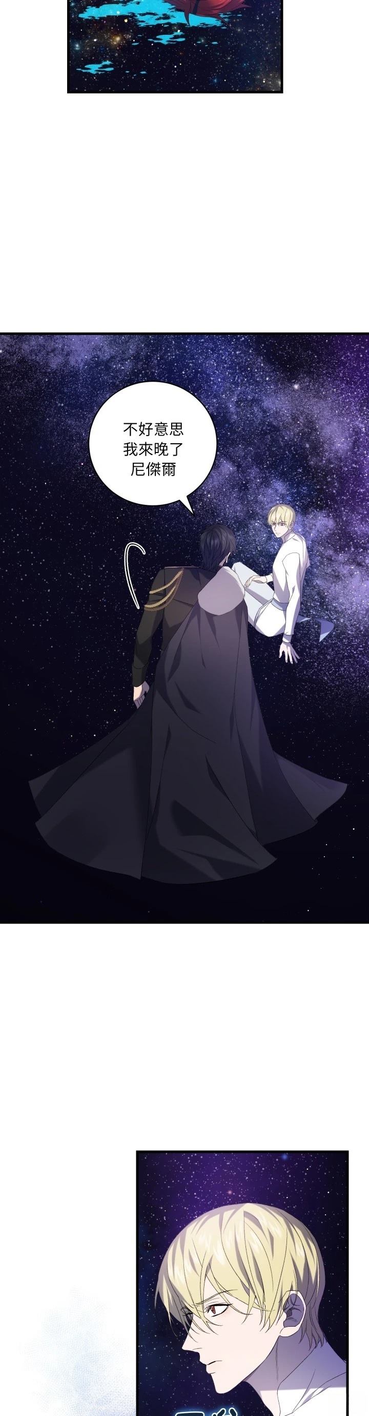 第28话11