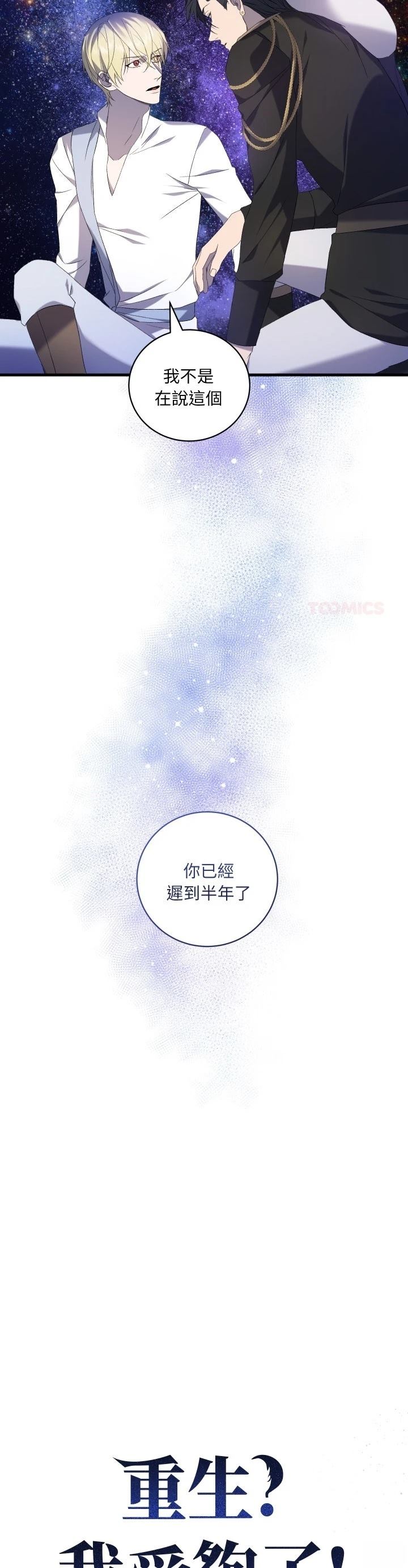 第28话13