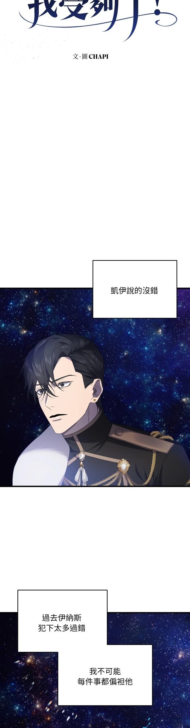 第28话14