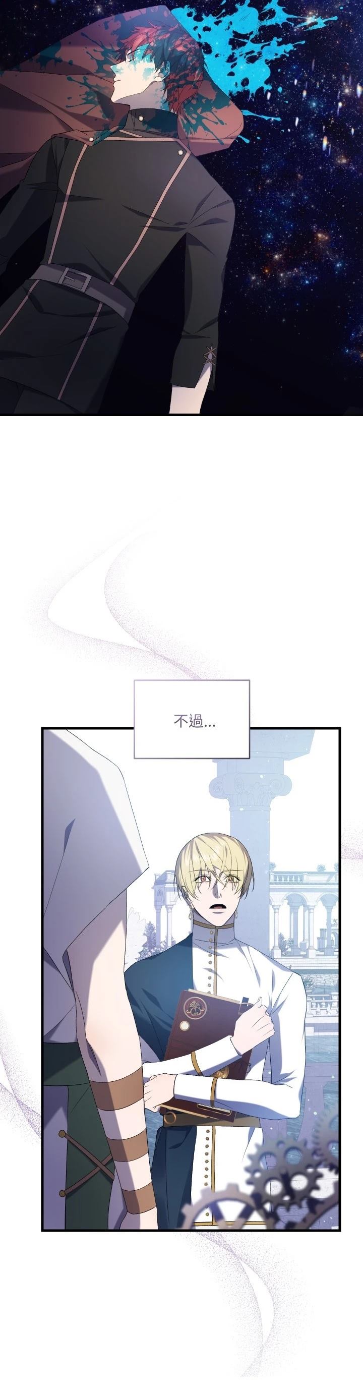 第28话15