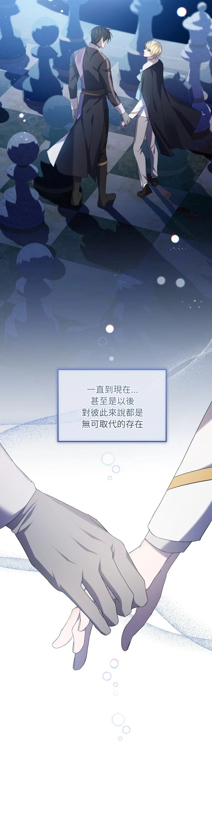 第28话18