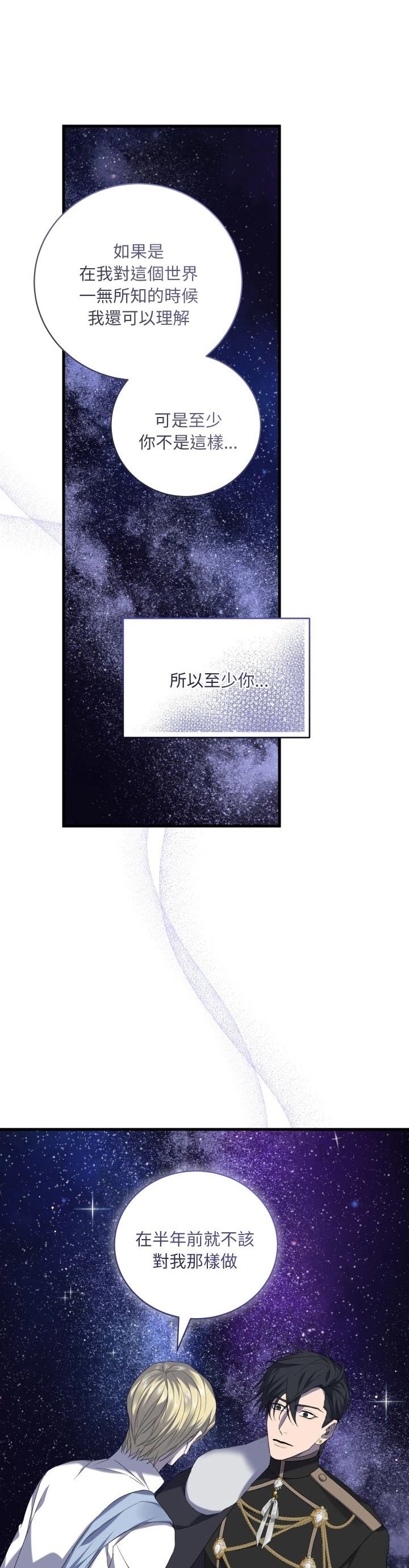 第28话19