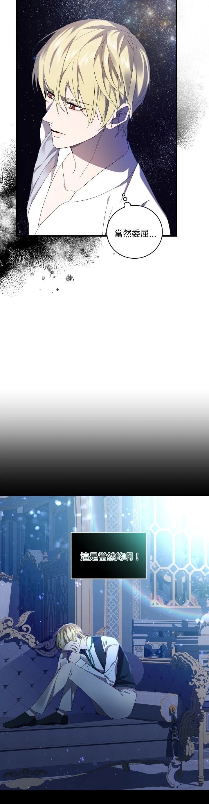 第28话2